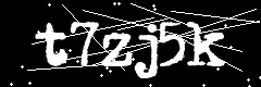 图形验证码